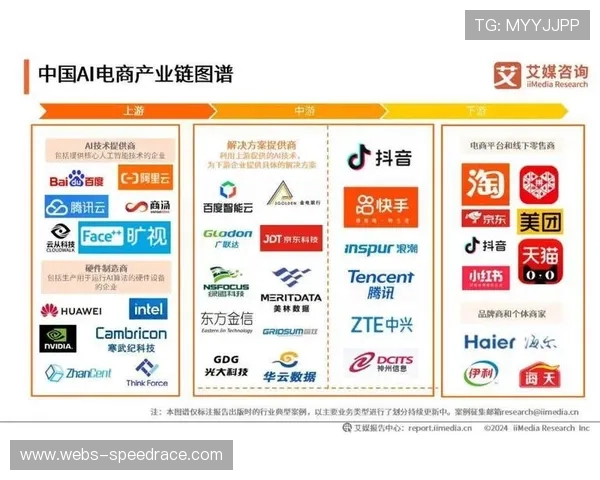 超级APP聚合多元服务，从观赛入口延伸至生活方式。