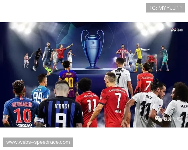 欧冠收入分配改革，小球队获益比例提升